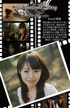 ＣＤドラマ出演声優募集！！