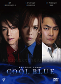 『COOL BLUE　ZERO-零-』