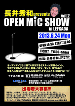 新宿LEFKADA「長井秀和 presents OPEN MIC SHOW vol.2」出演者募集！