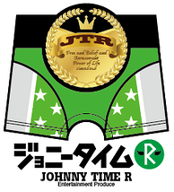 【引き続き募集中】「JOHNNY TIME」８月公演　出演者募集！【締め切り迫る！】