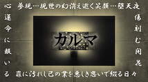 映像朗読劇MOVIEVOICEDRAMA『カルマ』出演者募集‼　VOICE演劇ミステリー作品