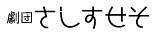 【無料】喜劇と向き合うワークショップ(12/21)