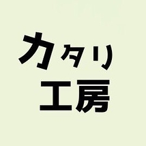 【モノローグ】5/13,16 一人芝居の稽古会【稽古会】