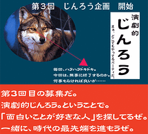 自分の活躍場所を、持っていない役者さん。いませんか？　〓都内〓