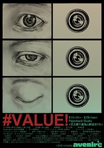 avenir'e 3rd create『#VALUE！』を創作する過程から派生する3つのWSを開催！