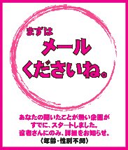 『演劇ウィークリー企画』　（役者さんを募集!!） ☆エネルギーのある方募集中☆