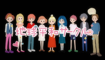 オリジナルアニメ『シアワセのパレット』主題歌オーディション開催！！！