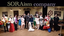 SORAism company第14回公演「カチンコ！(仮)」キャストオーディション