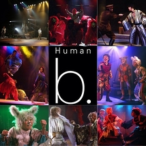 Human b.20th Anniversary ProjectⅡ・ヒロインを含む主要キャス募集第１弾（7月20日締切）