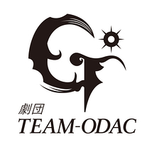 劇団TEAM-ODAC / 本格派の俳優女優を目指すタレント募集！