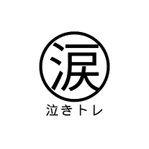 『泣きトレ』 5月演技トレーニング参加者募集