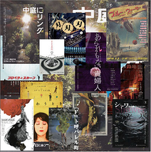 アトリエ・センターフォワード第20回公演（12月）出演者＆劇団員大募集！