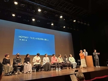 劇団HOTSKY公演「ミカンの花が咲く頃に」出演者オーディション開催！（2025年6月30日締め切り）