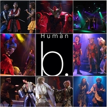 Human b.新作出演者(ヒロインを含む主要CAST、他)募集（８月３１日締切）