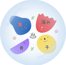 【本気な人以外応募不可】8月温泉施設での朗読劇 出演者募集