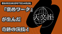 「褒めワーク」が生んだ奇跡の演技！演劇稽古で俳優が覚醒した瞬間