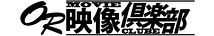 【東京】WEB映画『バーの日常(仮)』出演者ワークショップオーディション開催!!【２２日〆切り】