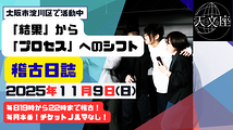 演技が変わる瞬間：「結果」から「プロセス」へのシフト