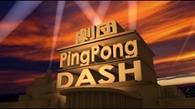 大阪の劇団PingPongDASHがスタッフ募集