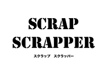 映画『スクラップスクラッパー』クライマックスシーンの観客役を大募集！