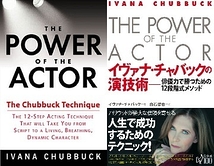 世界中が注目☆イヴァナ チャバック Studios☆日本人初の認定演技コーチによる演技指導
