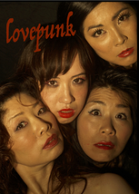 lovepunk１月ワークショップ開催（映画・舞台の出演者も募集中！）締め切り1月13日（金）24:00まで