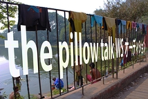 【◆the  pillow talk◆ 出演者募集WS開催！】 第６回公演（９月）、黄金のコメディフェスティバル参加作品（１１月）