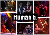 劇団設立２３年目のHuman b.が劇団メンバーを募集！