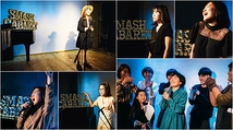 《SMASH CABARET》ミュージカル・オーディション・ショー　-賞金3万円-
