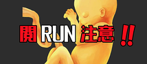 ミステリーサスペンス番組歪んだ愛情劇ドラマ『閲RUN注意!!』出演者募集!!