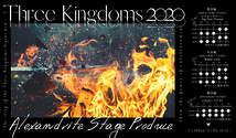 舞台『Three Kingdoms 2020』続編キャスト募集。
