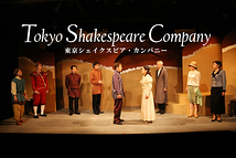 東京シェイクスピア・カンパニー設立30周年記念公演　2021年11月「冬物語」出演者募集