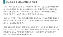 【声優ゼミナール・俳優ゼミナール開講のお知らせ】