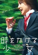 仲里依紗主演「時をかける少女」　松岡プロデューサーオーディションWS　