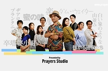 昨年オンライン「12 人の優しい日本人」を読む会出演俳優の劇団　新メンバー募集オーディション