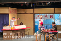 小豆島で初の現代劇を成功させた劇団芸門が第6回東京本公演のメインキャストオーディションを開催！！！
