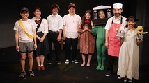 劇団武蔵野ハンバーグ7月公演出演者追加WSオーディション開催！