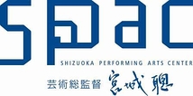 SPAC－静岡県舞台芸術センター　2013年度出演俳優募集
