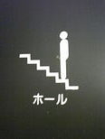 takeko