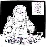 ちかよ