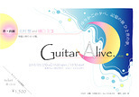 GuitarAlive