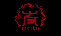 tasuku