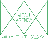 有限会社　三井エージェンーシー
