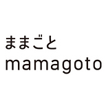 ままごと｜mamagoto