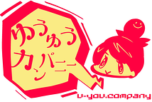 ゆうゆうカンパニー:でく田ともみ