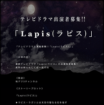 LapisAzul 制作係