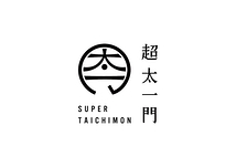 劇団 SUPER TAICHIMON