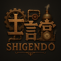 合同会社士言堂