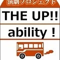 The Up!! ability!