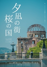 ONE VOW FILMS JAPANさん